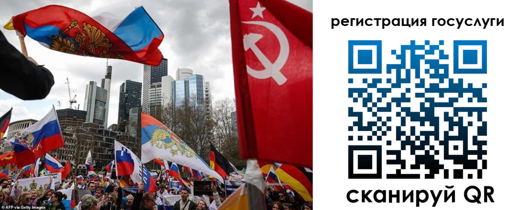прописка штамп в Красном Куте